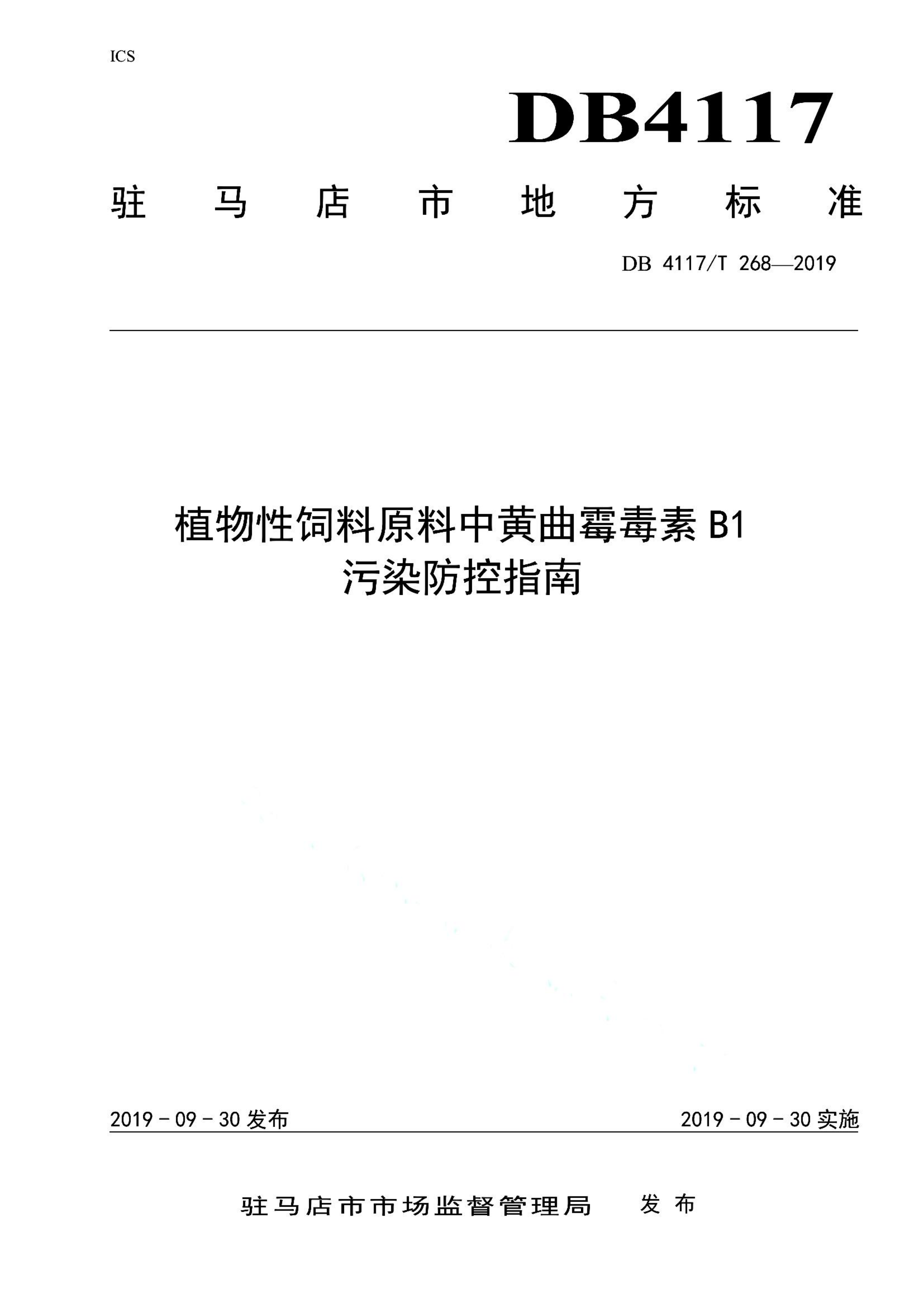 资源详情图